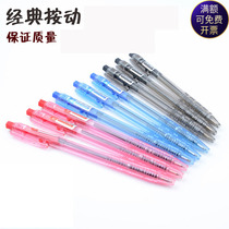 Wholesale black red blue press ballpoint pen Ballpoint pen Student office express advertising pen