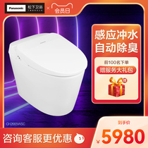 Panasonic Smart Toilet Integrated Fully Automatic Toilet Rinse Drying Electric Remote Control Home Toilet 2665