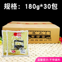 Kitchen God Port-style car noodles 180g * 30 packs of instant noodles mixed with noodles