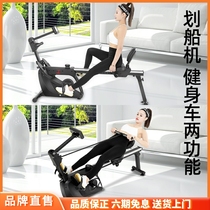 Korean JTH Rowing Machinery Home Fitness Intelligent Magnetic Control Small Rowing Rowing Rowing Indoor Aerobic Sports Equipment