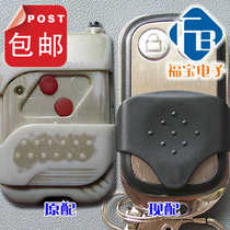 Garage door remote control flap door remote control CHIBAO White CHIBAO general CHIBAO door remote control