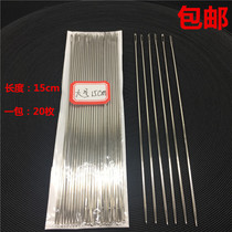 Large quilt quilt needle 15CM long high quality steel needle extended hand needle hand sewing needle DIY sewing tool