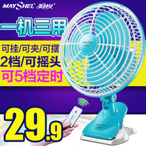 Meishier electric fan Mini student dormitory bed small silent desktop clip fan Shaking his head Household small electric fan