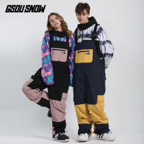 2021 New Korean version of strap one-piece ski pants mens and womens veneer double board waterproof color color ski suit Luminous Tide brand