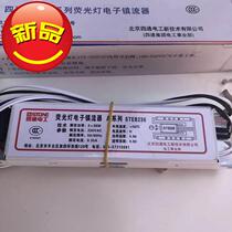 One to two ballasts 0 day E light ballasts Jumping bubble inductance bracket Ultra-quiet fluorescent lamp ballasts