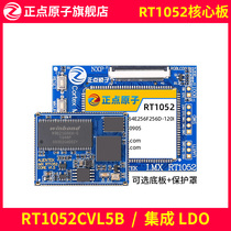 Positive Atom RT1052 Core Board I MX RT1052 Order Developer Board Learning Board M7 600m