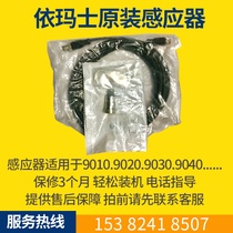 Jet Fiber Opto-Fiber Opto-Opto-Opto-Opto-Optical Amplifier Probe sensor Sensor sensor