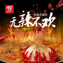 Curry block spicy perverted spicy curry sauce mixed rice home with big SIM mouth 100g * 2