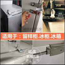 Freezer horizontal freezer vertical refrigerator buckle lock cover lock commercial display cabinet lock sample cabinet small refrigerator buckle lock