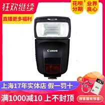 Canon new flash SPEEDLITE 470ex-AI automatic intelligent jump flash 5D4 6D2 mainland licensed goods