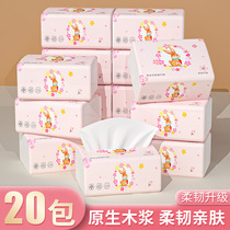 Drawing paper 20 Pack affordable Napkin Face Towels Toilet Paper Toilet Paper Toilet Paper Pumping Log Wipe Handmade Paper Portable