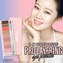 The Linh Qingkura misses to regret the CLIO Corleo Eye Shadow Disc Old 3 Romantic Cherry Blossom Pink