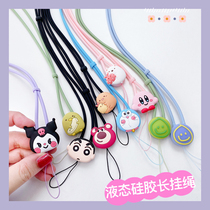 Creative ins cute cartoon thickened liquid silicone gel long hanging neck rope suitable for apple 13 Huawei oppo Xiaomi phone chain long rope elastic hanging neck U disc key hanging rope glue long rope universal female