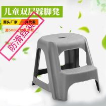 Childrens step stool non-slip foot stool toilet bathroom baby support station climbing high stool toilet step on high stool