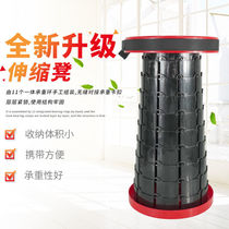 Small stool stackable retractable new telescopic stool queuing fishing constriction adjustment bench outdoor camping tours