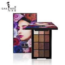 Shaqili Rubiks Cube edge twelve-color eye shadow wet powder fine waterproof and sweat-proof natural three-dimensional earth color eye shadow 12 colors
