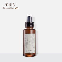 Huimeishe rose sandalwood Elastic firming milk 100g Moisturizing Light fine lines to repair skin firming