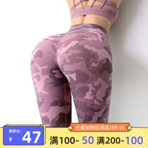 Umi King Naked Sensation of Stained Honey Peach Hip Gym Fitness Pants Woman High Waist Speed Dry Sports Pants Tight elastic gluteal yoga pants