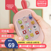 Benshi baby mobile phone toys 0-1-3 years old baby children touch screen early education puzzle phone appease toy female