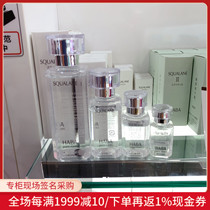 Nobita Japanese HABA no added squalane oil white Oil moisturizing 60ml 120ml available for pregnant women