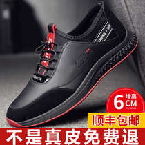 Mens shoes fashion shoes 2021 new spring mens casual inner height-increasing shoes genuine leather Korean version of the trend white leather shoes men