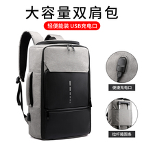 Laptop bag shoulder bag male 17 3 inch 17 backpack for 15 6 Lenovo R9000P savior R7000p game this y7000p HP x Dell k large capacity