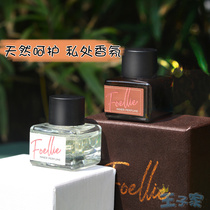Korean Foellie love shame shame private parts perfume care fragrance underwear women go to smell private peaches