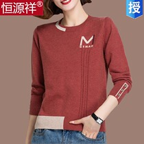 Hengyuan Xiang sheep sweater sweater jacket head short section loose big code round lead knit cardiovert 100 hitch color slapped bottom