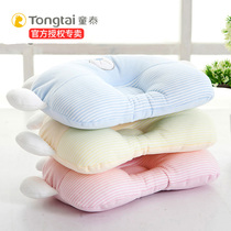 Tongtai baby pillow Newborn styling pillow Baby correction Anti-bias head flat head Infant head shape correction summer