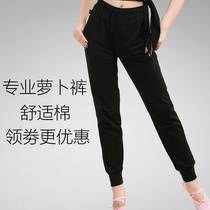 Square dance clothing radish pants Lycra cotton autumn and winter dance pants childrens trousers closed Latin dance pants bodywork pants