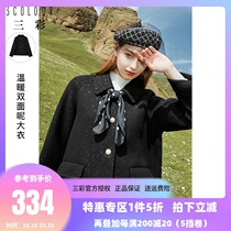 Three color 2021 spring new lapel single-breasted loose warm woolen tweed coat coat women
