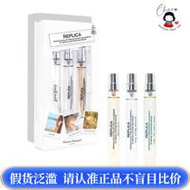 Maison Margiela Mason Martin Martin Margira Perfume Test Pipe Set Gift Box