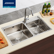Jiumu sink 304 stainless steel household vegetable wash basin sink sink basin double tank 06214 package 02232