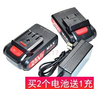 Lelis core rhyme 25V Lithium electric drill charging drill pistol drill screwdriver lithium battery charger