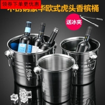 Stainless steel ice bucket Small bucket Commercial club banquet cold drink fresh bucket Vertical milk tea shop Mini creative outdoor small