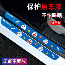 Car door threshold protection strip cartoon trunk anti-pedal anti-collision strip general interior supplies