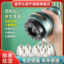 Electric Gas Tank Cupping Machine Home Cover To Moisture New Scraping Tools Traditional Chinese Medicine Fire Jars Beauty Salon Special Jar Real