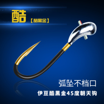 (Hot sale) oblique 45 degree sky hook crooked mouth Izu gold sleeve sea night thousand wild fishing grass carp red fish hook