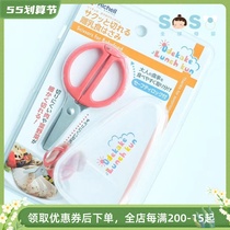 SOSO Global] Japan Richell Leits Stainless Steel Accessory Cut with Box Baby special for baby