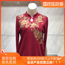 2021 middle-aged women autumn and winter clothes large size cheongsam collar mother embroidered cardigan elderly base shirt sweater