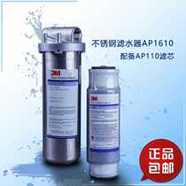 3M filter CRF-21 certified stainless steel filter Pepsi special accessories Coke machine current adjustment accessories