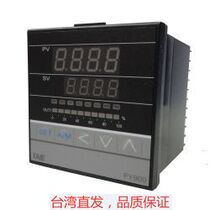 Temperature control TAIE bench instrument Temperature control instrument FY400－FY600-FY700-FY800－FY900 Complete specifications