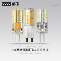 G9 lamp beads led two Pin Pin Pin 12V220V small bulb crystal chandelier energy saving lamp socket type mirror headlight source