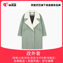 Change jacket jacket Modify shoulder width change narrow chest waist circumference change small coat sleeves Long change short and free door to door pick-up