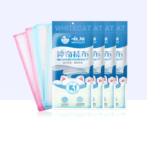 White cat Magic rag housework cleaning dishwashing cloth household cleaning cloth 12 pieces of absorbent rag kitchen supplies