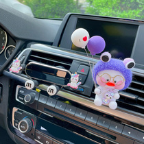 Perfume and aromatherapy accessories car air conditioning air outlet decoration car car interior cute light fragrance car interior full