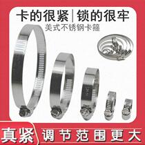 Kagu hoop water pipe lock buckle tie hoop fixing clip stainless steel throat pipe hold clamp ring metal gas clip