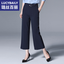 Lusi Belle wide leg pants women show thin 2021 spring and autumn loose hanging sense professional wild straight tube nine casual womens pants