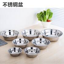 Stainless steel yard bucket bowl soup bowl side dish plate Small bowl bowl iron plate worker eating bowl Horse bucket seasoning cup Kitchen