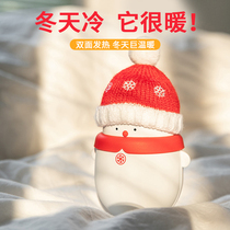 (Jia Saitai recommends )Little Snowman Warm Handbag Charged Bucheng Two-in-One Girl Over Winter Cover Handshake Warsaw Small Carrying Winter Spontaneous Heating UsB Hand Holding Student Birthday Cartoon Cute